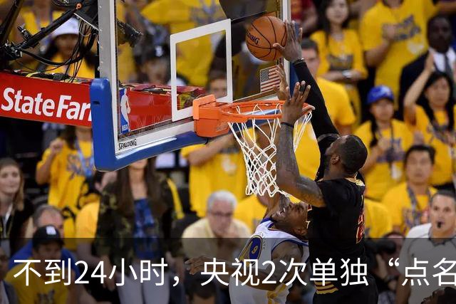不到24小时，央视2次单独“点名”李雪健，原来李幼斌当初没说谎
